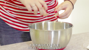 最简单的法式甜品做法——巧克力熔岩蛋糕的做法 步骤4