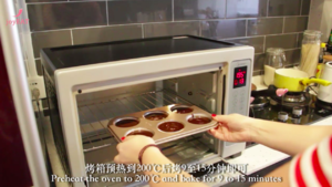 最简单的法式甜品做法——巧克力熔岩蛋糕的做法 步骤11