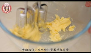 红丝绒夹心软曲奇的做法 步骤1