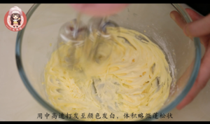 红丝绒夹心软曲奇的做法 步骤3