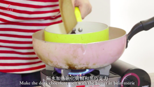最简单的法式甜品做法——巧克力熔岩蛋糕的做法 步骤3
