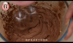 红丝绒夹心软曲奇的做法 步骤5
