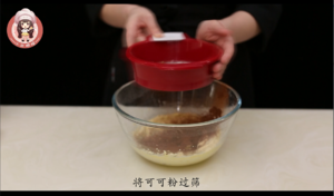 红丝绒夹心软曲奇的做法 步骤4