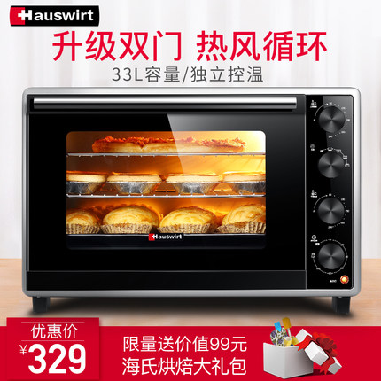 海氏烤箱怎么样?Hauswirt/海氏A30电烤箱怎么样?【使用评价】-烤德香博客