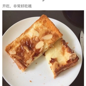 岩烧乳酪的做法 步骤9