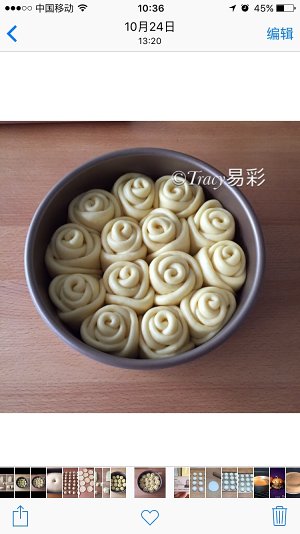 玫瑰花面包的做法 步骤6