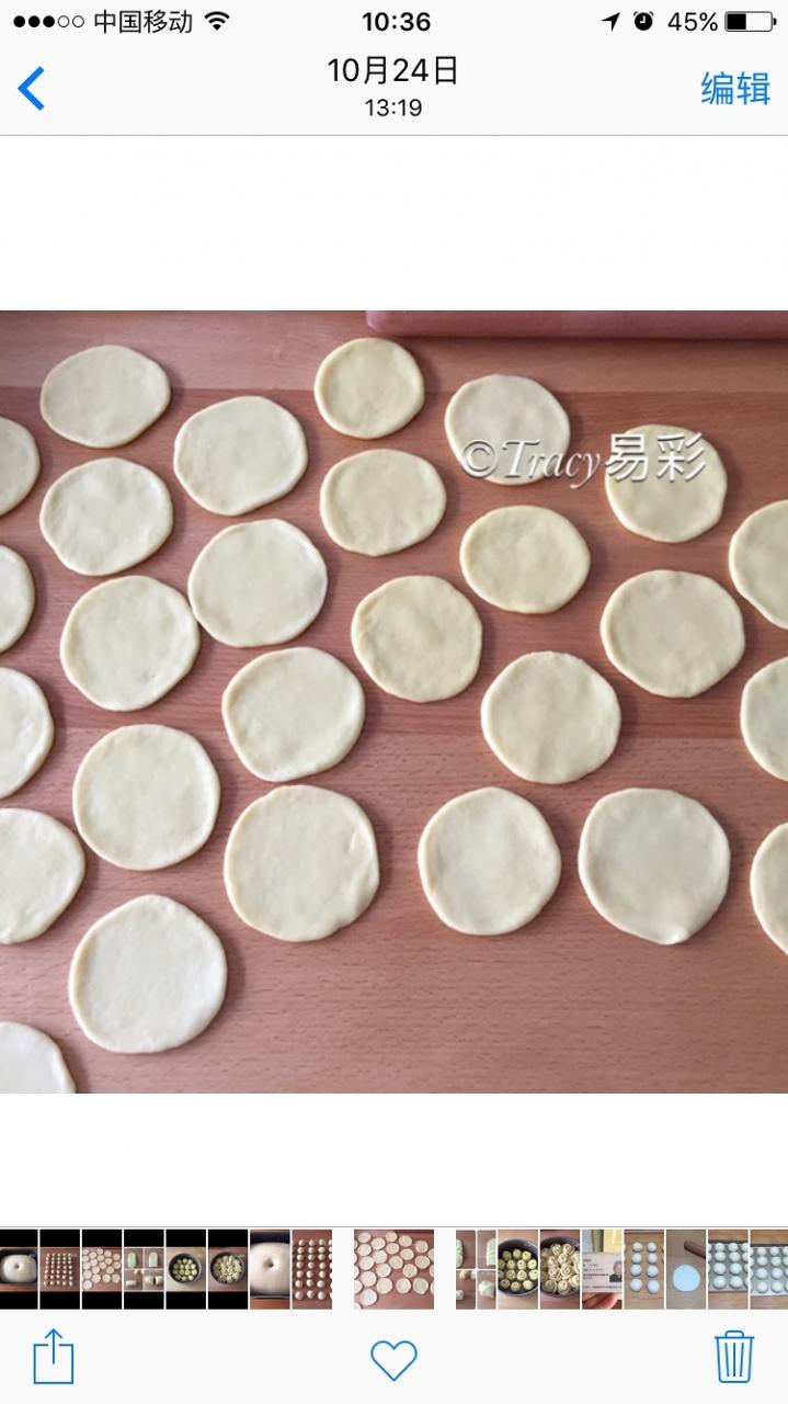玫瑰花面包的做法 步骤3