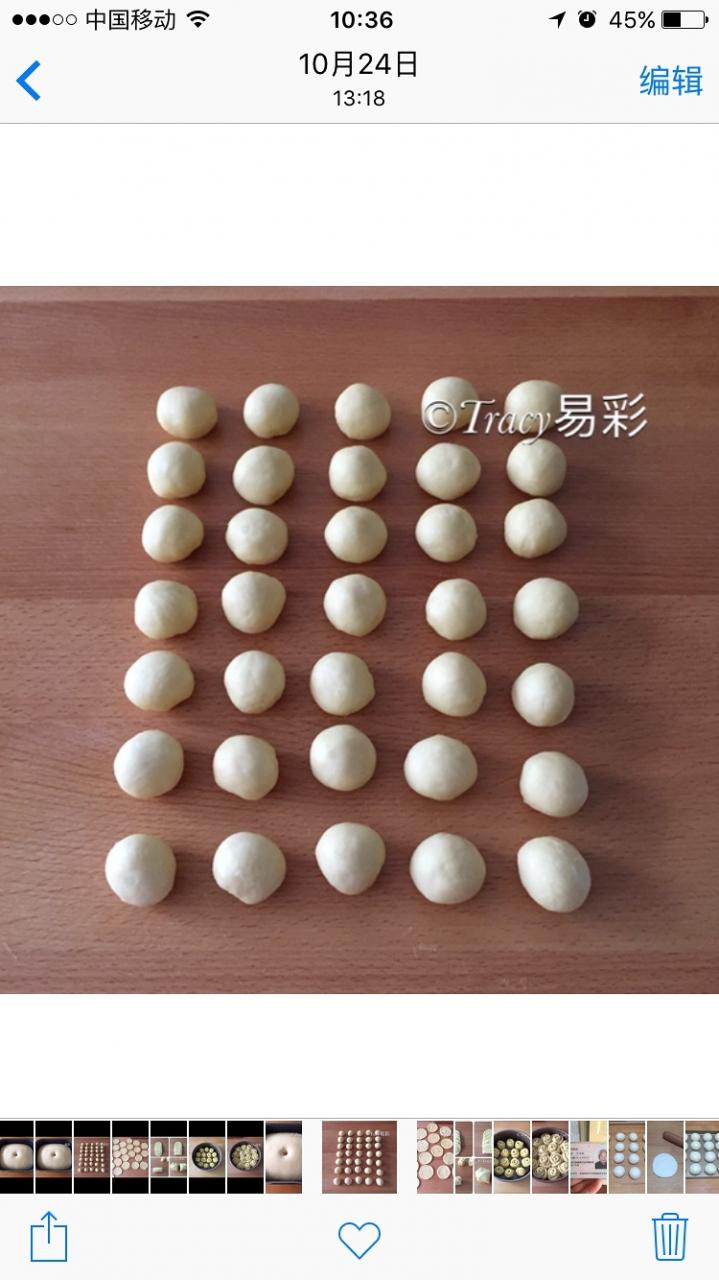 玫瑰花面包的做法 步骤2