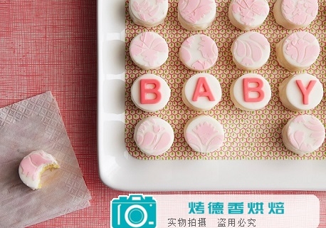 精美镂花花色小蛋糕制作教程