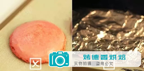 马卡龙制作失败的十大真相