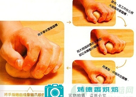 分割 滚圆 中间发酵 整型前的三大步骤