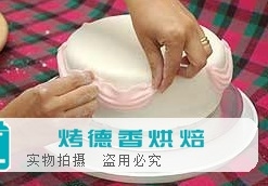 如何制作垂帘花饰蛋糕
