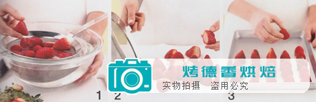 莓果保存的简易且有效方法