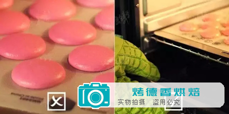 马卡龙制作失败的十大真相