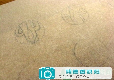 怎样用蛋白糖霜装饰姜饼屋