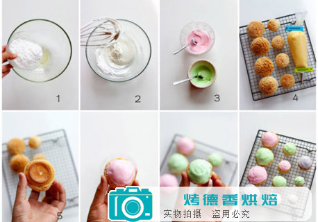彩色泡芙的制作技巧