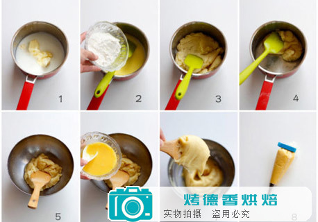 彩色泡芙的制作技巧