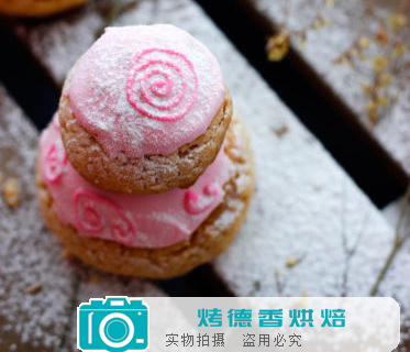 彩色泡芙的制作技巧