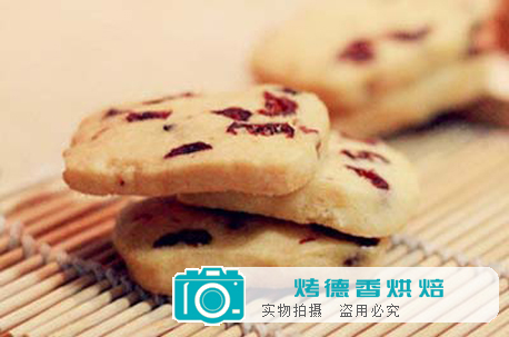 入门级烘焙点心 蔓越莓饼干