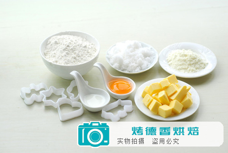 超简单烤饼干食谱，一学就会烘焙绝招！