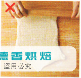 面团的折叠作业，为何无法顺利进行？