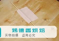 如何制作垂帘花饰蛋糕