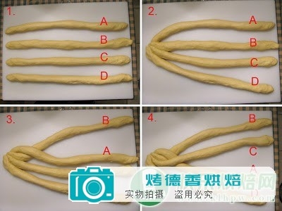 辫子面包之四股编法技巧