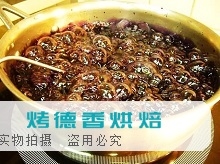 如何使用拉糖制作玫瑰花