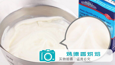 烘焙淡奶油,究竟哪款最好用?