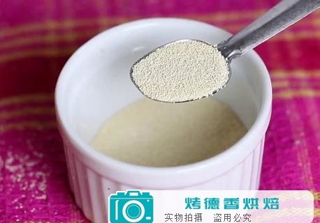 如何激发活性干酵母的活性