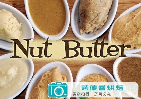 如何制备果仁奶油和果仁粉