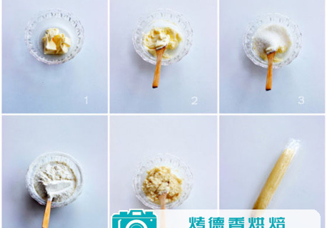 彩色泡芙的制作技巧