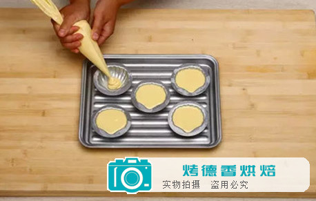 贝壳蛋糕的做法