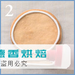 简单易学的曲奇装饰方法
