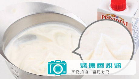 烘焙淡奶油,究竟哪款最好用?