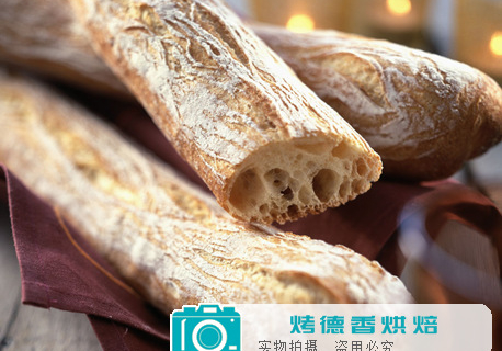 浅说法棍挨的刀