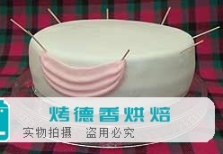 如何制作垂帘花饰蛋糕