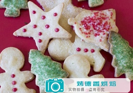 学几招节日饼干烘焙技术