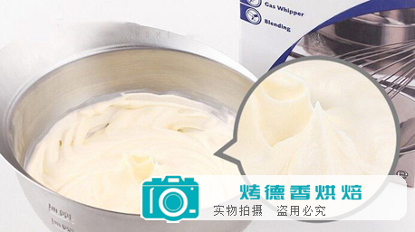 烘焙淡奶油,究竟哪款最好用?