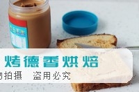 教你轻松烤出棉花糖吐司的方法