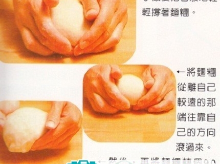 分割 滚圆 中间发酵 整型前的三大步骤