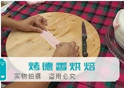 如何制作垂帘花饰蛋糕