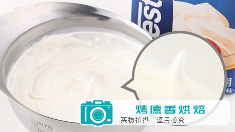 烘焙淡奶油,究竟哪款最好用?