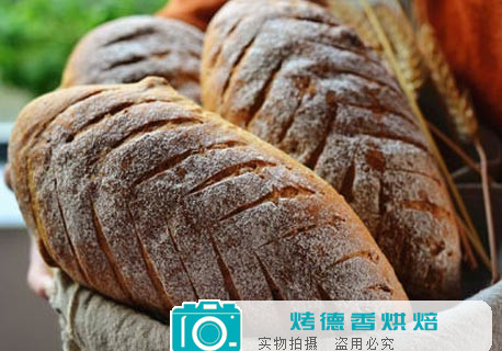 面包也有流行风 红糖麦片核桃包