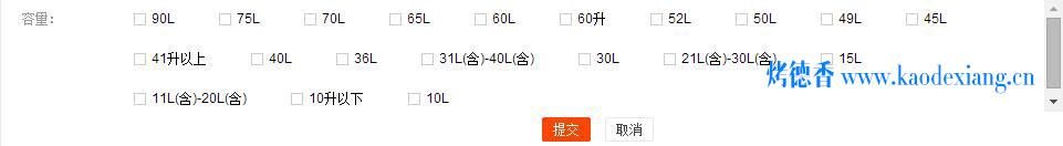 电烤箱买多大的比较好？电烤箱容量大小决定如何选购电烤箱
