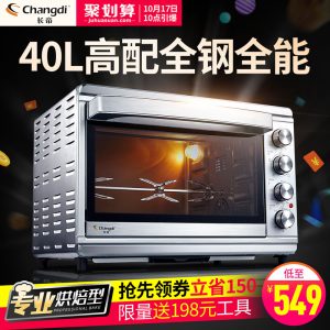 会不会有人纠结电烤箱应该买几层？电烤箱买多大容量好？