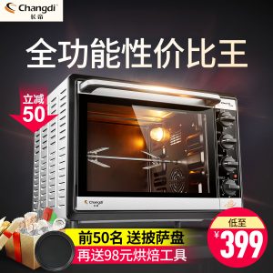 淘宝网买来电烤箱后第一次使用应该做什么准备工作?