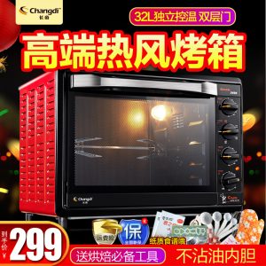 长帝新品TRF42S家用电烤箱大容量低价格【赞】