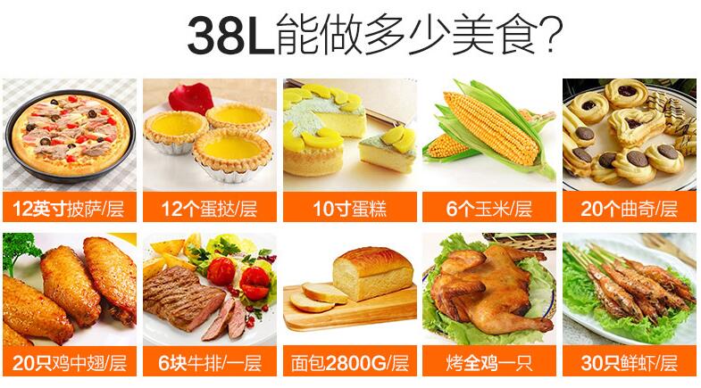 美的 T3-L385C烤箱怎么样？值得买吗？小艺老师告诉你靠谱吗！