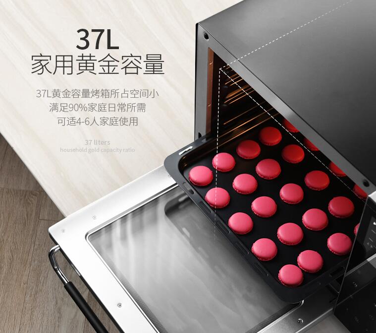 卡士Couss CO-3703电烤箱怎么样？值得买吗？靠谱吗？